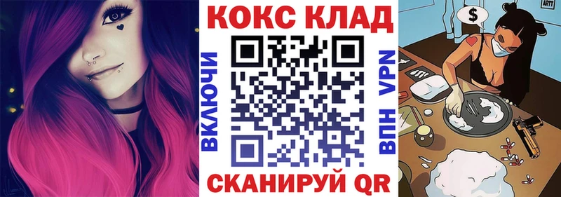 Кокаин Эквадор  Плёс 
