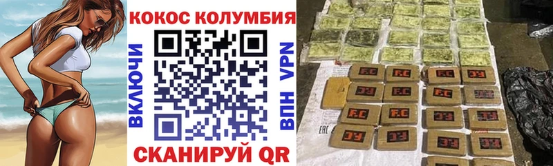 Кокаин 99% Плёс