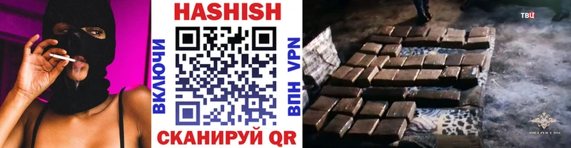 kraken ссылки Плёс ГАШ убойный