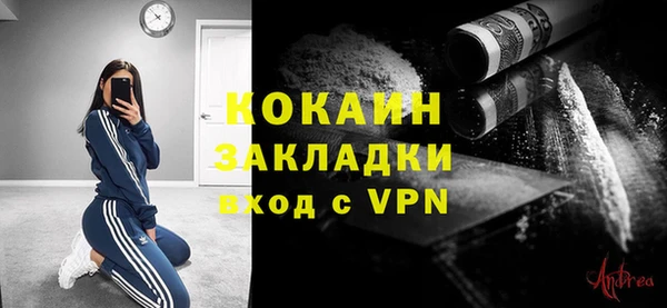 гашиш Белокуриха