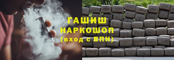 гидропоника Беломорск