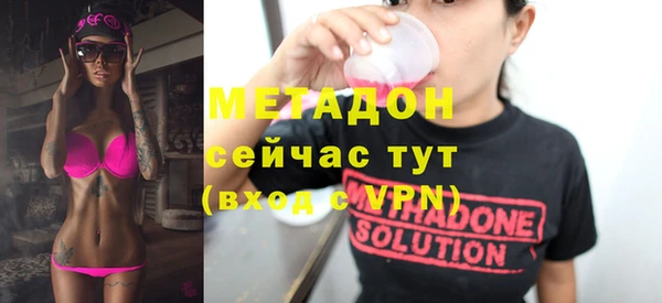 гашиш Белокуриха