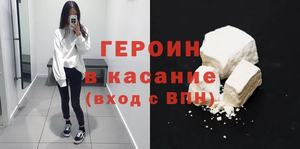 гашиш Белокуриха