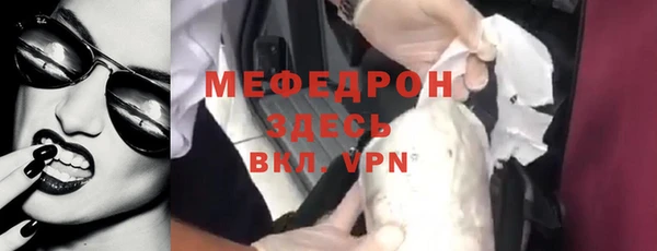 гашиш Белокуриха