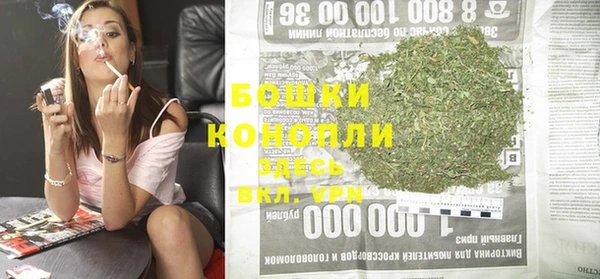 гашиш Белокуриха