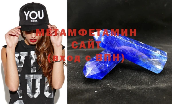 гидропоника Беломорск