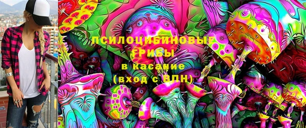 гашиш Белокуриха