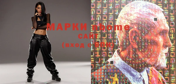 гашиш Белокуриха