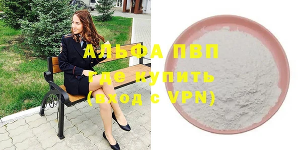 гашиш Белокуриха