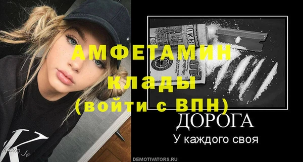 гашиш Белокуриха