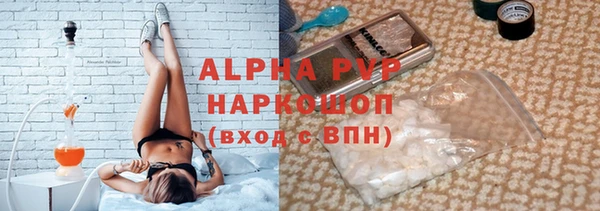 гидропоника Беломорск