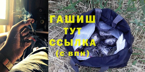 гашиш Белокуриха