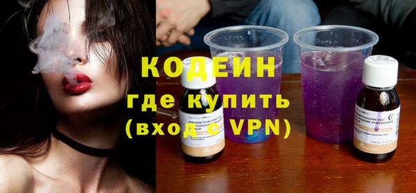 гашиш Белокуриха