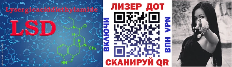 Лсд 25 экстази кислота  Плёс 