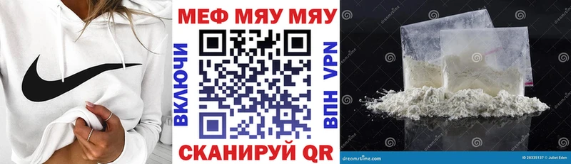 даркнет сайт  Плёс  hydra рабочий сайт  Меф мука 