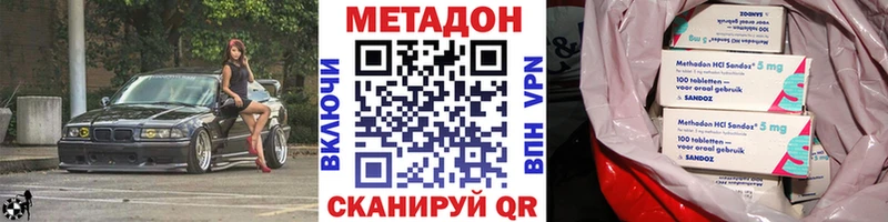 Метадон белоснежный Плёс