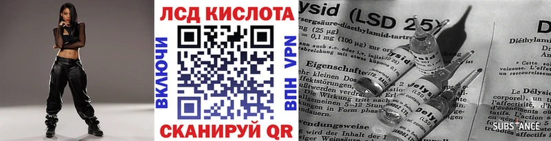 ссылка на мегу ТОР  Плёс  Марки N-bome 1500мкг 